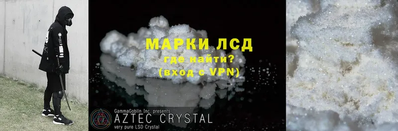 Лсд 25 экстази ecstasy  Заинск 