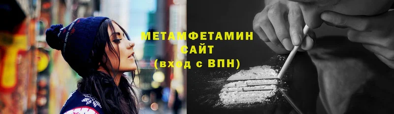 МЕТАМФЕТАМИН Декстрометамфетамин 99.9% Заинск